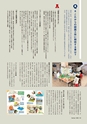形 forme No.303 教科書特集号