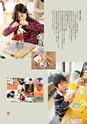 形 forme No.303 教科書特集号