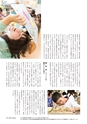 形 forme No.303 教科書特集号