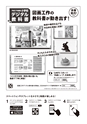形 forme No.303 教科書特集号