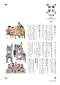 形 forme 304号