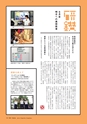 形 forme 304号