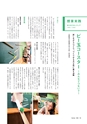 形 forme 304号