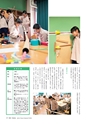 形 forme 304号