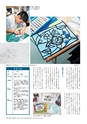 形 forme 304号