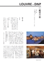 形 forme 304号