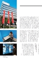 形 forme 304号