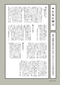 形 forme 304号