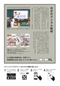 形 forme 304号