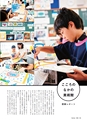 形 forme 304号