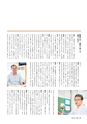 形 forme 304号