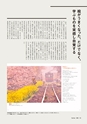 形 forme 306号