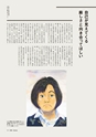 形 forme 306号