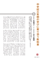 形 forme 306号