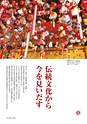 形 forme 306号