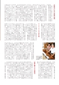 形 forme 306号
