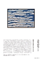 形 forme 306号