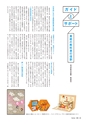 形 forme 306号