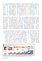 形 forme 306号