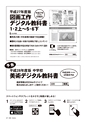 形 forme 306号
