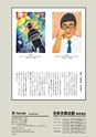 形 forme 306号