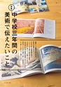 形 forme 306号