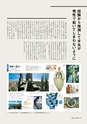 形 forme 306号