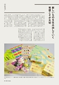 形 forme 306号