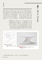 形 forme 306号