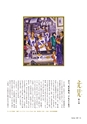 形 forme 307号