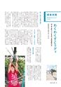 形 forme 307号