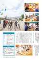 形 forme 307号
