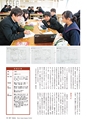 形 forme 307号