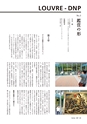 形 forme 307号