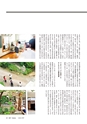 形 forme 307号