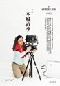 形 forme 307号