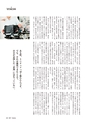形 forme 307号