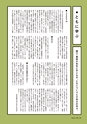 形 forme 307号