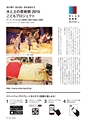 形 forme 307号