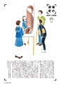 形 forme 309号