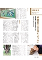 形 forme 309号