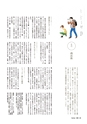 形 forme 309号