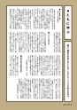 形 forme 309号