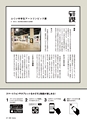 形 forme 309号