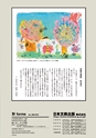 形 forme 309号