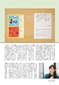 形 forme 309号