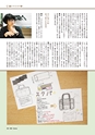 形 forme 309号