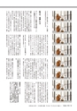 形 forme 310号