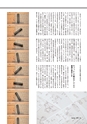 形 forme 310号