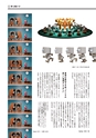 形 forme 310号